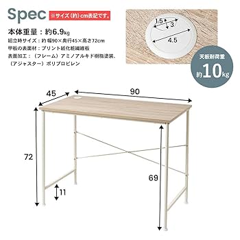 【高級】IDEE PLANX⭐️テーブル　デスク　美品　愛知　あま市　廃盤　希少 Yahoo!オークション -「(テーブル デスク 机)」(IDEE（イデー